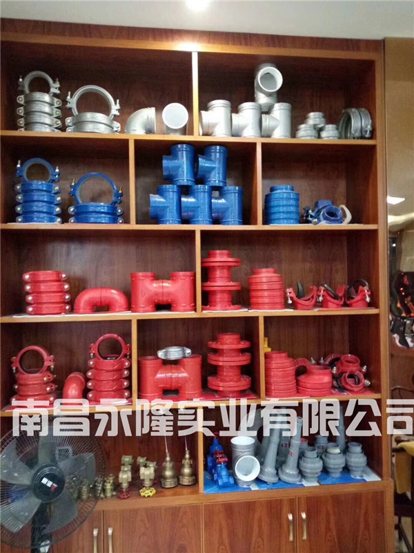 消防配件